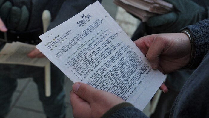 Działania edukacyjne w Dniu Pamięci Ofiar Stanu Wojennego - Lublin, 13 grudnia 2024, fot. D.Borek