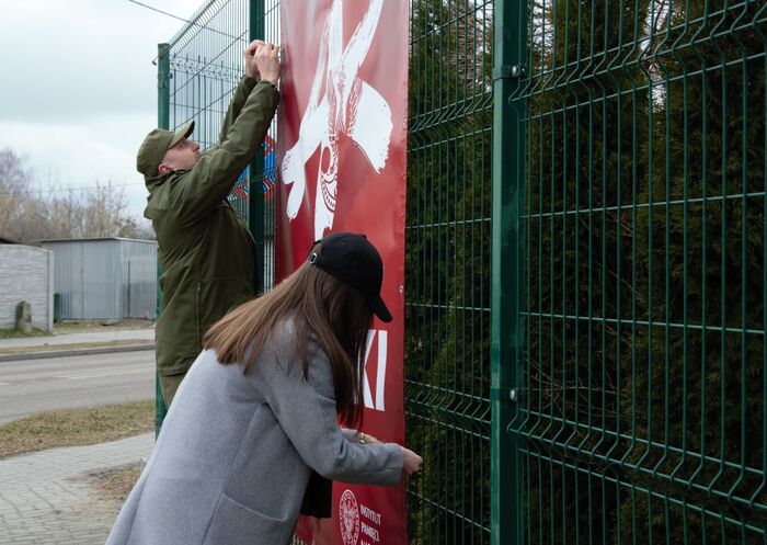 Akcja billboardowa IPN „Z miłości do Polski. Armia Krajowa” - Nadbużański Oddział Straży Granicznej w Chełmie