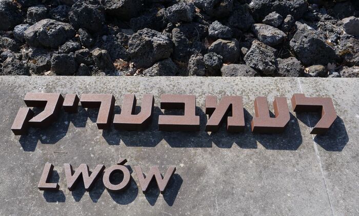 Ceremonia upamiętniająca ofiary akcji „Reinhardt” – Bełżec, 15 marca 2022 roku. Fot. Szczepan Barczyk/IPN Lublin